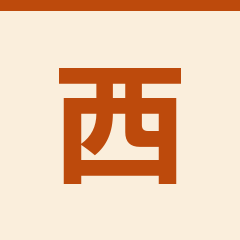 西域果园